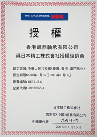 Certificate of honor
